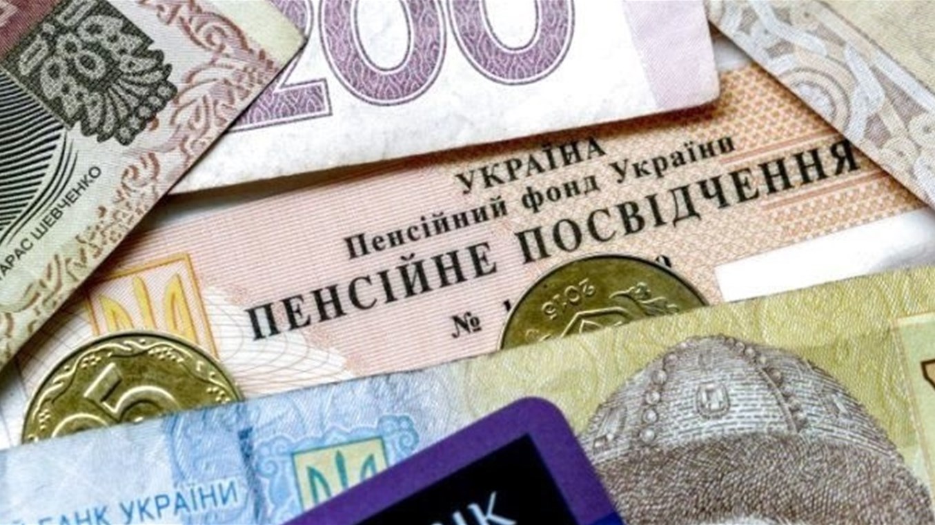 перерасчет пенсий работающим пенсионерам в украине